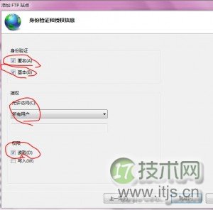 在windows 7系统下IIS搭建FTP服务器图文教程介绍(图8)