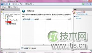在windows 7系统下IIS搭建FTP服务器图文教程介绍(图9)