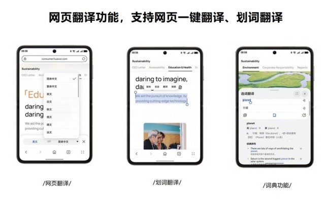 大学生开学必备神器：智能助手帮你轻松应对校园生活(图5)