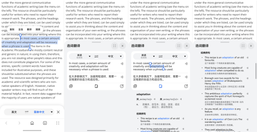 大学生开学必备神器：智能助手帮你轻松应对校园生活(图6)