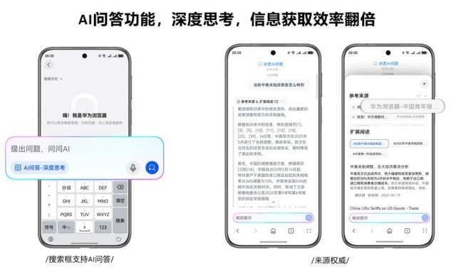 大学生开学必备神器：智能助手帮你轻松应对校园生活(图4)