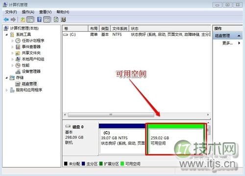 Windows 7系统怎样增加C盘空间