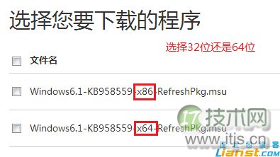 Windows Virtual PC虚拟机安装配置完全教程(图3)