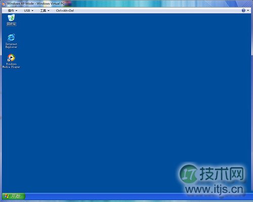 Windows Virtual PC虚拟机安装配置完全教程(图15)