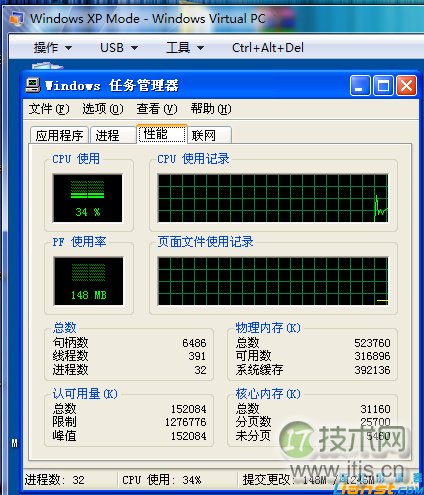 Windows Virtual PC虚拟机安装配置完全教程(图17)