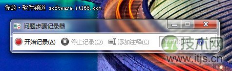遇到问题不要急 Windows 7系统故障解决之道