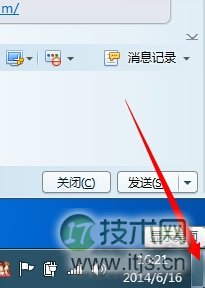 Windows 7如何设置Aero预览桌面