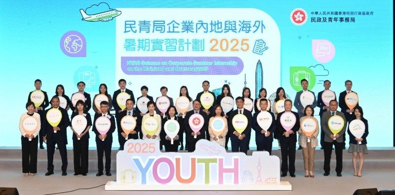 香港青年内地实习计划助力融入国家发展大局(图1)