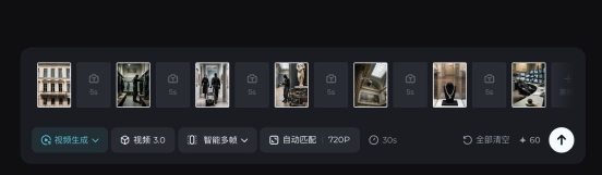 即梦AI推出智能多帧视频生成功能，解决长镜头创作难题(图2)