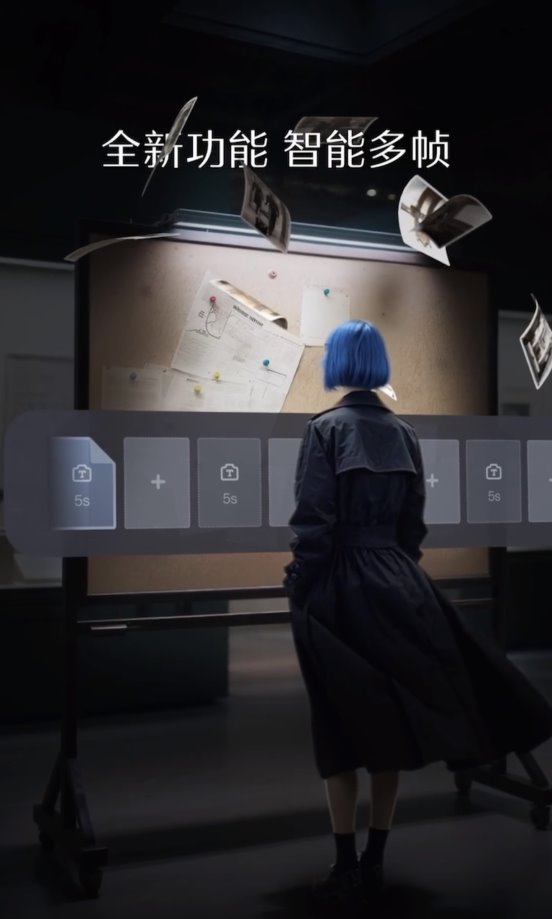 即梦AI推出智能多帧视频生成功能，解决长镜头创作难题(图1)