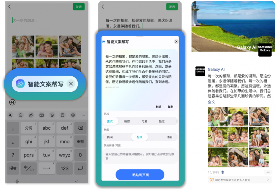 三星折叠屏旗舰AI体验全面升级，多模态智能助手重塑用户交互(图8)