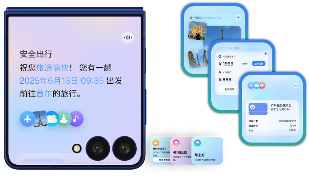 三星折叠屏旗舰AI体验全面升级，多模态智能助手重塑用户交互(图10)