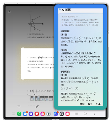 三星折叠屏旗舰AI体验全面升级，多模态智能助手重塑用户交互(图3)