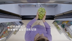 处暑养生必备智能冰箱，AI智控打造健康饮食新体验(图3)