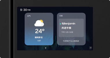 处暑养生必备智能冰箱，AI智控打造健康饮食新体验(图2)