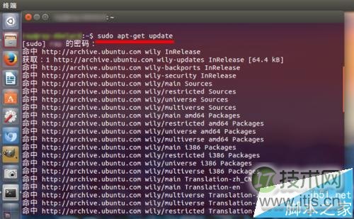 Ubuntu系统手动更新升级完整教程，图形界面与命令行操作指南(图10)