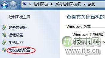 Windows 7播放视频出现马赛克模糊问题解决方法(图1)