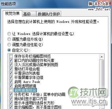Windows 7播放视频出现马赛克模糊问题解决方法(图2)