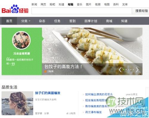 Ubuntu系统网页字体显示问题解决方法详解(图2)
