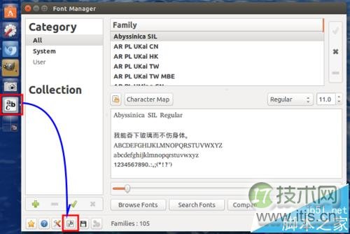 Ubuntu系统网页字体显示问题解决方法详解(图5)
