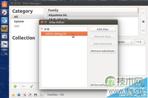 Ubuntu系统网页字体显示问题解决方法详解(图9)