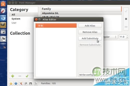 Ubuntu系统网页字体显示问题解决方法详解(图8)