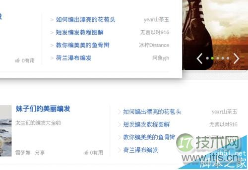 Ubuntu系统网页字体显示问题解决方法详解(图13)