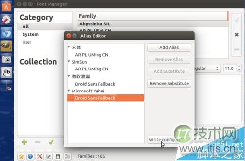 Ubuntu系统网页字体显示问题解决方法详解(图10)