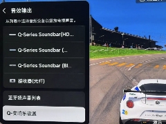 三星条形音响引领声学革命，电视音响生态重塑家庭影院体验(图7)
