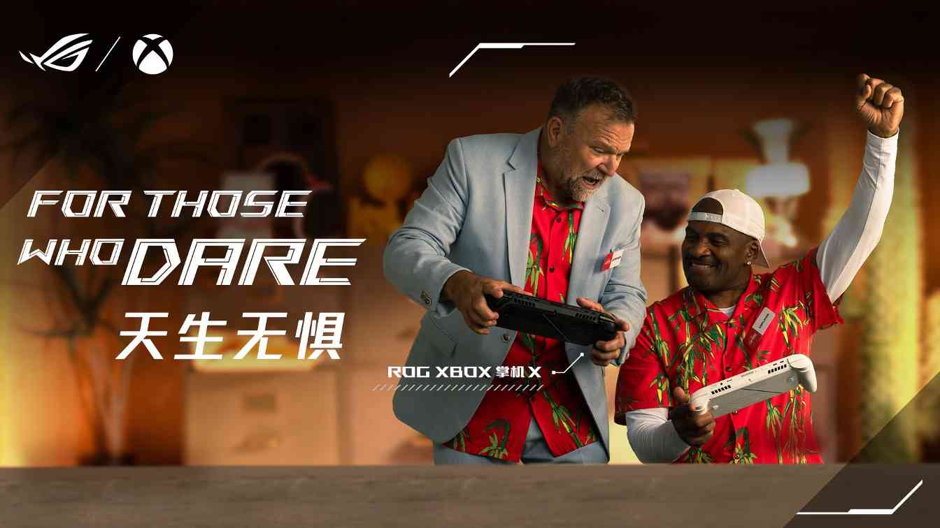 ROG XBOX掌机X正式发布 搭载AMD锐龙AI Z2 Extreme处理器性能跃升(图4)