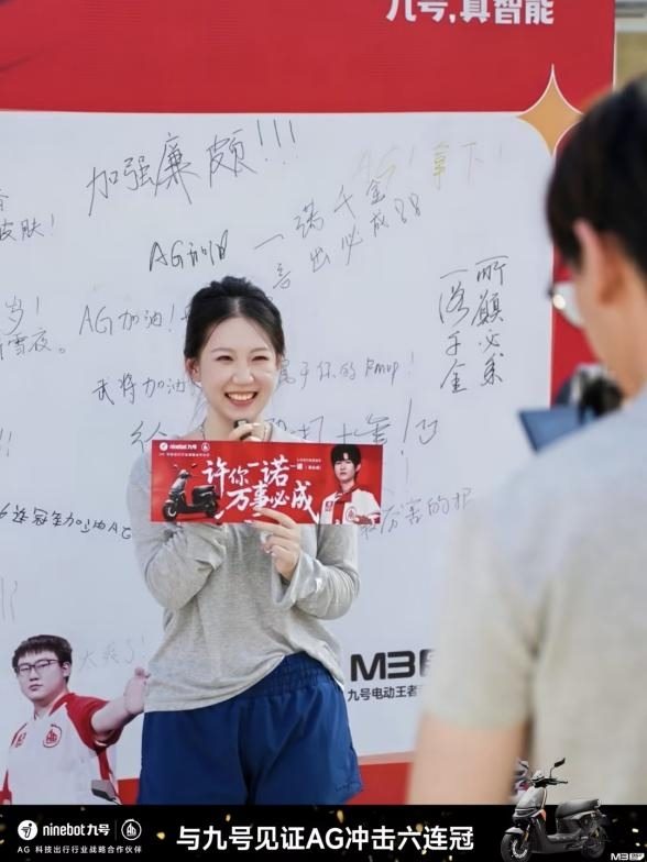 成都AG超玩会六连冠登顶 KPL史上最伟大王朝诞生(图5)