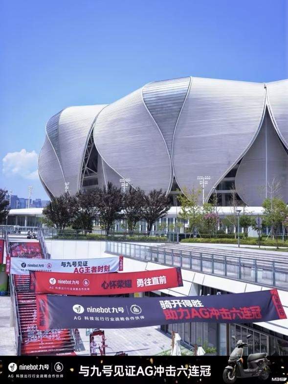 成都AG超玩会六连冠登顶 KPL史上最伟大王朝诞生(图4)