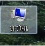 Windows 7防火墙开机自动启动设置方法详解(图1)