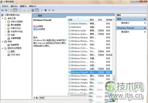 Windows 7防火墙开机自动启动设置方法详解(图4)