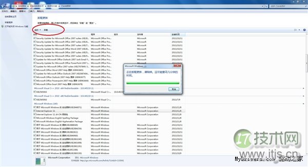 教程：Windows 7下IE11如何降级至IE10？