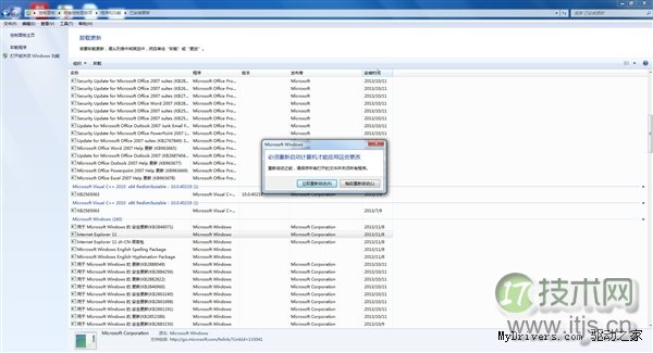 教程：Windows 7下IE11如何降级至IE10？
