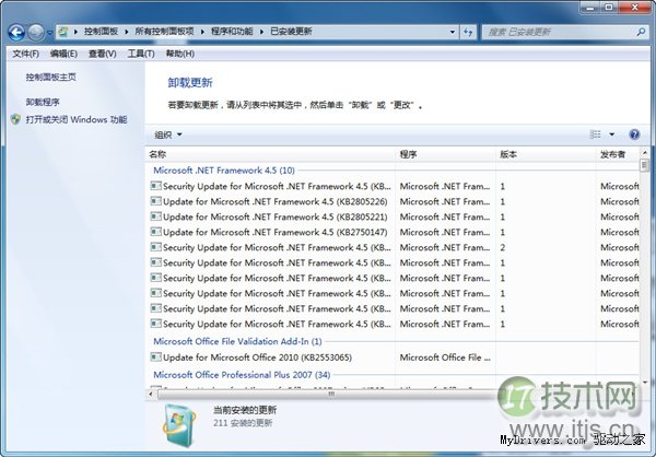 教程：Windows 7下IE11如何降级至IE10？