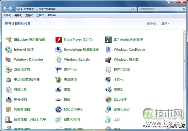 Windows 7下IE11如何降级至IE10 