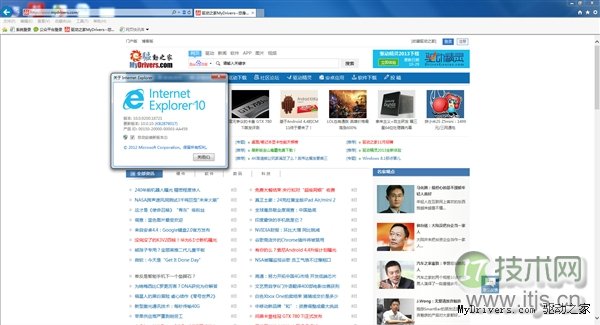教程：Windows 7下IE11如何降级至IE10？