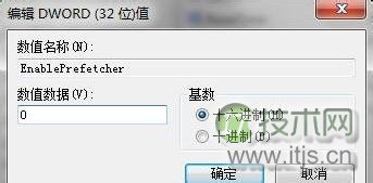 不用第三方软件 加快Windows 7启动速度