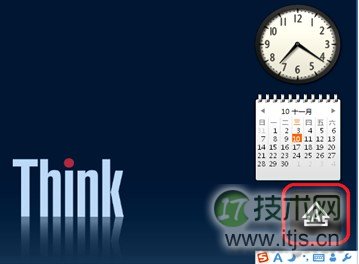 Win7系统大小写锁定提示消失？简单几步恢复屏幕显示(图1)