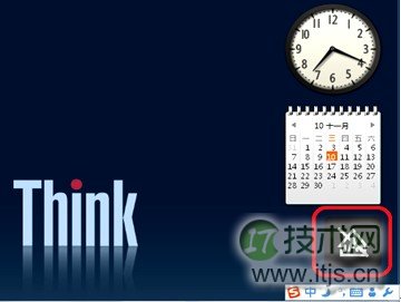 Win7系统大小写锁定提示消失？简单几步恢复屏幕显示(图2)