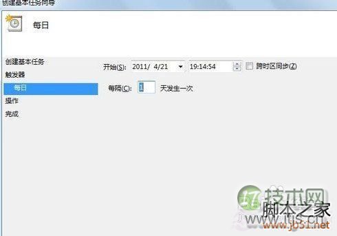 Windows 7如何添加任务计划Windows 7计划任务定时关机