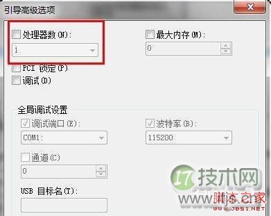 不用第三方软件 加快Windows 7启动速度