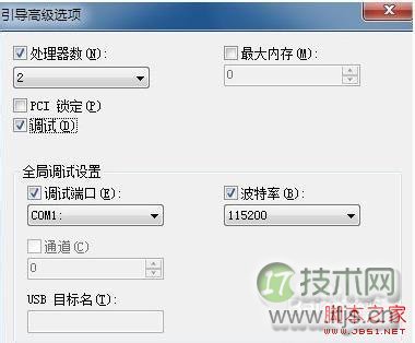 不用第三方软件 加快Windows 7启动速度