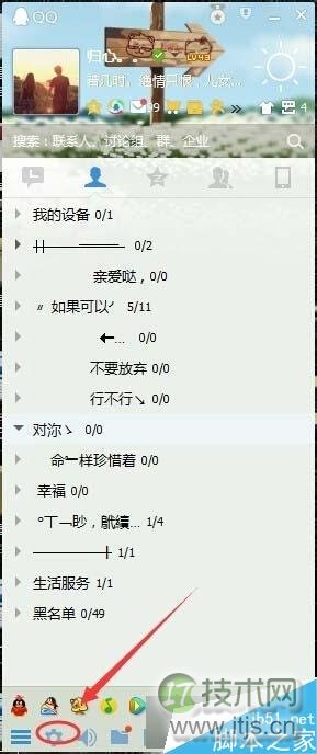 弹出设置对话框