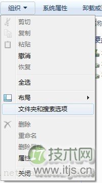 Windows 7图片只显示图标不显示缩略图？教你一键修复(图2)