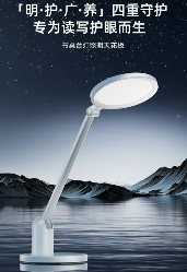 书客sky拒绝噱头，凭「明·护·广·养」四重守护硬核实验数据彻底颠覆护眼行业认知！(图1)