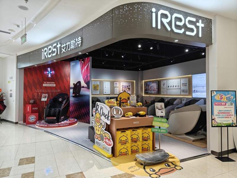 万元按摩椅推荐 荣泰/奥佳华/艾力斯特哪个更值得送爸妈和长辈(图1)