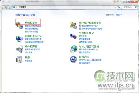 Windows 7系统无法创建还原点怎么办
